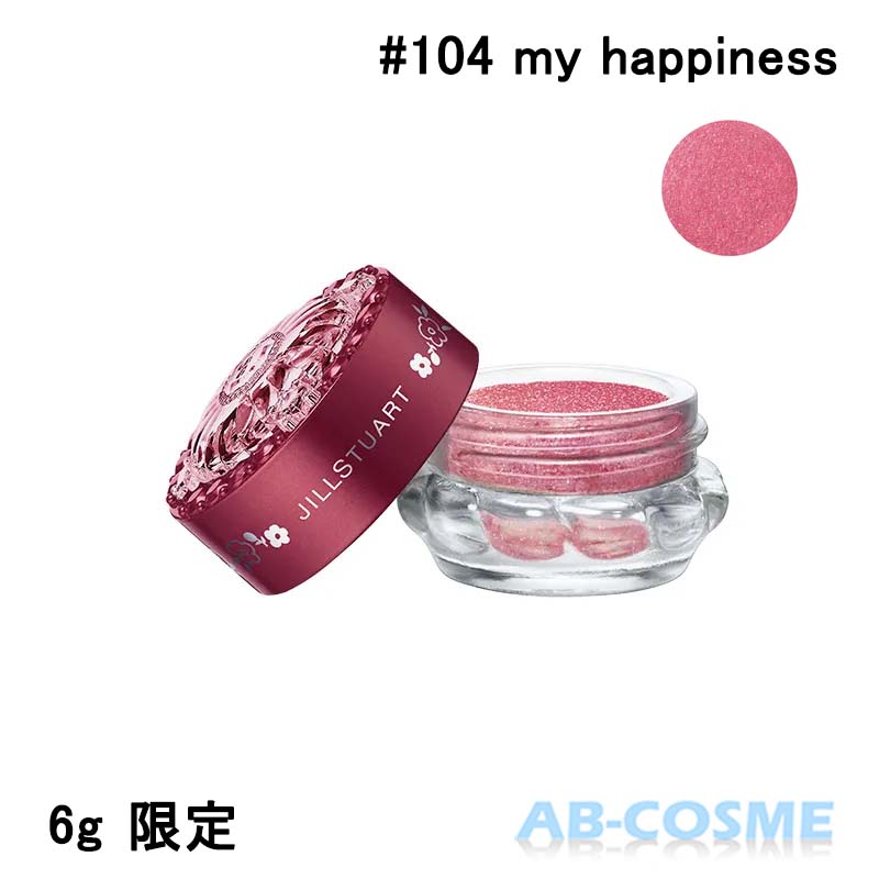 ジルスチュアート JILL STUARTエターナル アイビジュー ギルティパフェタイム #104 my happiness 6g 限定[ ジェル・クリームアイシャドウ ] クリスマスコフレ 2024 ☆新入荷10のサムネイル