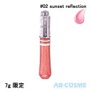 ジルスチュアート JILL STUARTUVプロテクト シマリング リップ #02 sunset reflection SPF10 7g 限定[ リップグロス ...