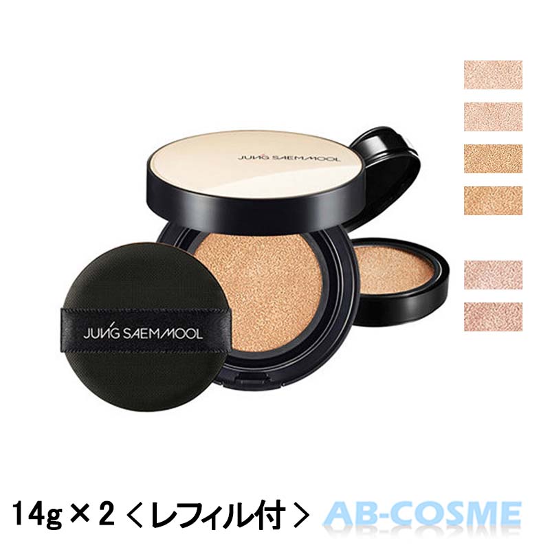 ジョンセンムル JUNG SAEM MOOLエッセンシャル スキン ヌーダー クッション SPF50+/PA+++ (本体14g+レフィル14g付)[ クッショ...