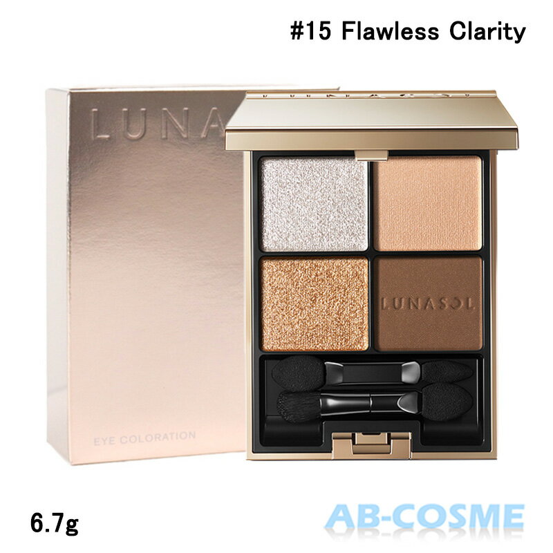 ルナソル LUNASOLアイカラーレーション #15 Flawless Clarity フローレスクラリティ 6.7g ☆再入荷