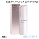 Jl{E KanebooEVO b` G}W 100ml [ t ]