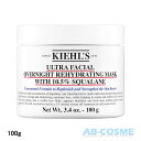 キールズ 保湿クリーム キールズ KIEHL'Sナイト モイスチャー マスク 100g[ マスク/パック ]