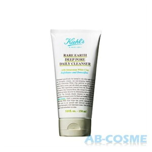 キールズKIEHL'Sレアアースディープクレンザー150ml