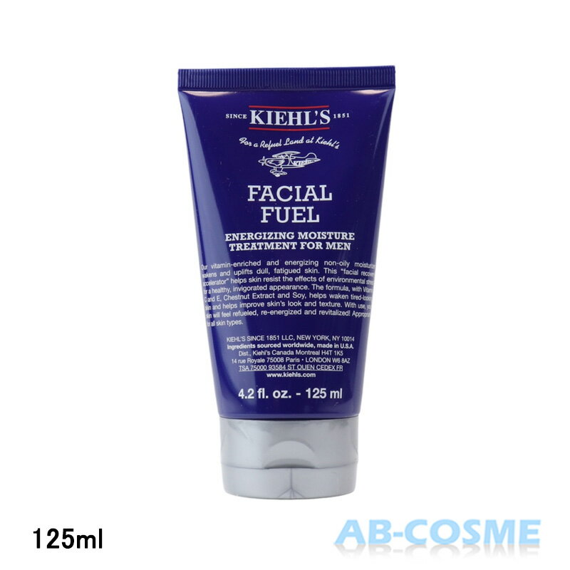 キールズ フォーメン コスメ メンズ キールズ KIEHL'Sフェイシャルフュールモイスチャライザーフォーメン 125ml[ 乳液 ] メンズ☆再入荷