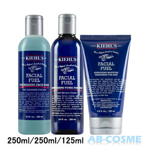 キールズ KIEHL'Sハイドレーションエッセンシャルズフォーメンセット 250ml/250ml/125ml[ スキンケアセット ]☆再入荷 メンズ ギフト