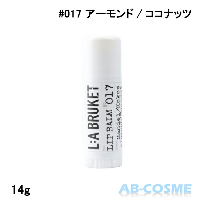 顦֥륱åLABRUKETåץС017/ʥå14g[åץåץ꡼]11