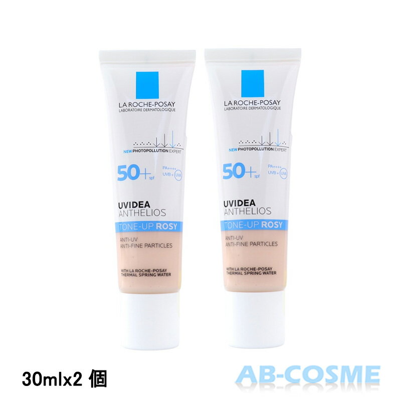  åݥ LA ROCHE POSAY UVǥXLץƥȡ󥢥åץ SPF50+/PA++++ 30ml2[ Ѳ/ƤߤᡦUV() ]