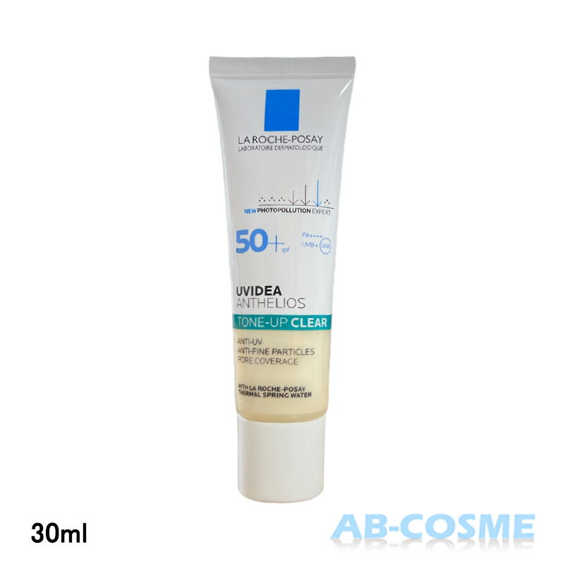 ラ ロッシュポゼ LA ROCHE POSAY UVイデア XL プロテクショントーンアップ クリア SPF50+・PA++++ 30ml[ 化粧下地/日焼け止め・UVケア(顔用) ]