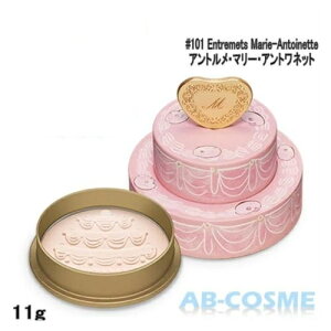 レ・メルヴェイユーズラデュレLesMerveilleusesLADUREEUVプレストフェイスパウダーSPF25/PA++#101EntremetsMarie-Antoinetteアントルメ・マリー・アントワネット限定