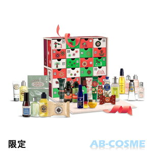 ロクシタン L’OCCITANE プレミアムアドベントカレンダー2022 限定 [ コフレセット ] ☆新入荷11 クリスマスコフレ 2022