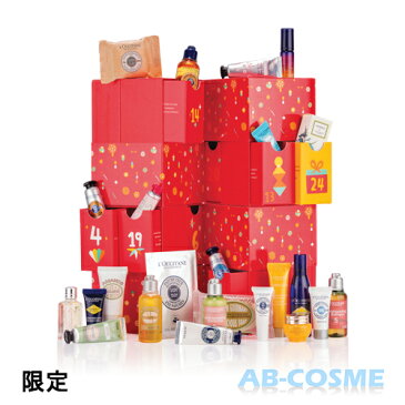 ロクシタン L'OCCITANE マジックアドベントカレンダー2019 限定 [ コフレセット ] クリスマスコフレ2019