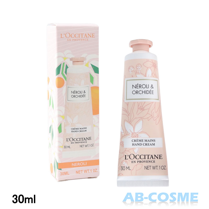 ロクシタン ネロリオーキデ ハンドクリーム ロクシタン L'OCCITANE ネロリオーキデハンドクリーム #NEROLI 30ml[ ハンドクリーム ]