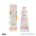 LOCCITANE メンズハンドクリーム 【クーポン配布中】ロクシタン L'OCCITANE ネロリオーキデハンドクリーム #NEROLI 30ml[ ハンドクリーム ]