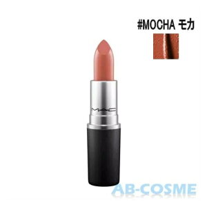 MACマックリップスティック#MOCHAモカ
