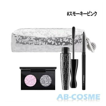 MAC マック スノーボールアイバッグスモーキー＜SNOW BALL＞#スモーキーピンク 限定[ メイクアップキット ]