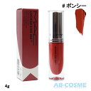 マック MACロックド キス インク リップカラー ポンシー PONCY 4ml リップグロス ☆再入荷