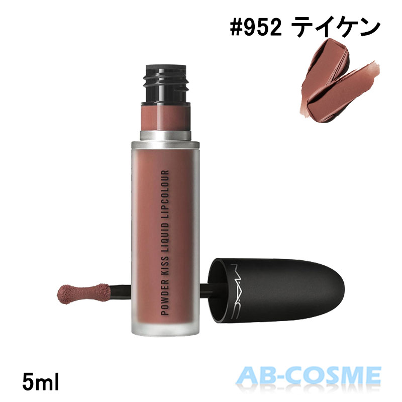 楽天市場】mac ホリデーリップの通販