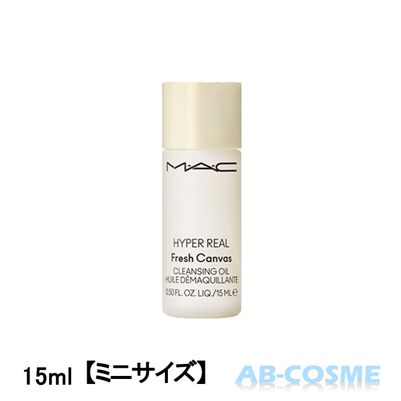 樂天商城 - マック MACハイパー リアル フレッシュ キャンバス クレンジング オイル 15ml【ミニサイズ】[ クレンジングオイル ]