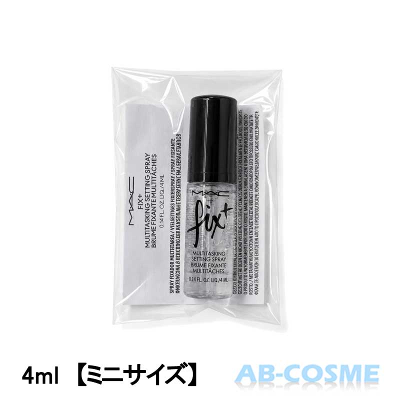 マック MACフィックス+ オリジナル 4ml 【ミニサイズ】お試し[ 化粧水 ] フィックスミスト 旅行用 ab-cos-10010807 AB-Cosme サンプル画像2