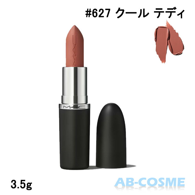 ޥåMACޥޥ륷륭ޥåȥåץƥå#627ƥǥ3.5g[]04