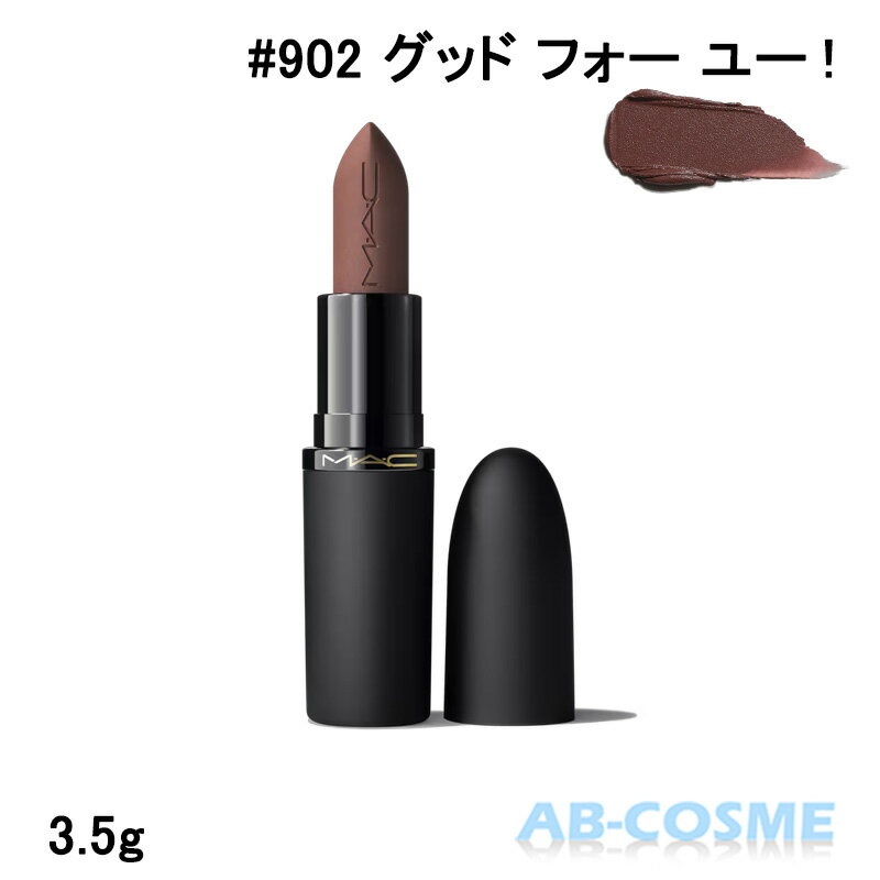 ITEM INFORMATIONブランドマック MAC商品名パウダー キス ヘイジー マット リップスティック #902 GOOD FOR YOU! グッド フォー ユー! 3.5g商品説明NEW 新感覚パウダー キスが進化して登場。 “キスの余韻”のように軽く、ふわっと淡く色づく。 ラフにひと塗り、力の抜けた洒落感を叶える。 まるで”キスの余韻”だけを纏うような、そっと触れたように軽く、ふわっと淡い血色感を唇に。 バックステージで、リップとパウダーを重ねる幾つものステップで表現をした儚くてアンニュイなブラー質感。その仕上がりを、日常でも一本で叶えるために生まれたツヤでもない、マットでもないリップカテゴリーの概念を超えた革新的なブラーリップ。＜商品について＞並行輸入品の為、国内の商品と成分・色味・パッケージが若干異なる場合がございます。商品の検品と同時にシールの貼り付け（外箱・本体）を行っている商品がございます。＜返品について＞輸送の都合上、外箱・容器などに傷やへこみ等がある場合がございます。外箱の潰れや傷みによる返品は受け付けておりません。(ただし、商品自体に不具合がある場合はこの限りではございません。）ご了承の上、ご購入くださいませ。＜画像について＞画像については実際のカラーとは若干異なる場合がございます。実際のカラーはお近くの店舗で確認下さいませ。入荷時期によりパッケージに変更がある場合がございます。予めご了承ください。容量3.5g備考＜使い方＞1.美しい仕上がりを持続させるためには、はじめにM・A・C プレップ プライム リップを唇に塗布します。 2.リップスティックを唇に塗布します。 3.唇の中央に塗布し、#318 リトラクタブル リップ ブラシで外側にぼかしてなじませると、じんわりと血色感のあるグラデーションリップが描けます。メーカーマックカテゴリー口紅原産国カナダ区分化粧品広告文責株式会社SABBATH CORPORATION06-6567-1122注目キーワード化粧品 コスメ 美容 誕生日プレゼント 誕生日 プレゼント ギフト レディース 女性 女友達 母親 母 お母さん 彼女 祖母 妻 娘 義母 大人 20代 30代 40代 50代 60代 70代 贈り物 ご褒美 バレンタイン ホワイトデー 母の日ギフト 母の日プレゼント 母の日のプレゼント 母の日プレゼントギフト デパコス 2023 クリスマスコフレ コスメ福袋 福袋