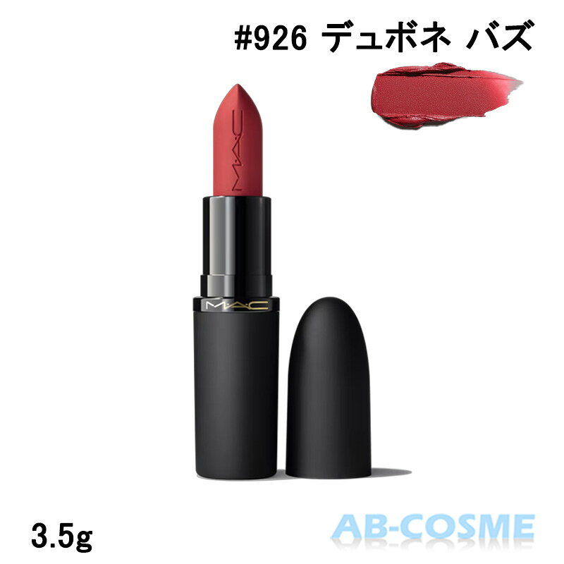 楽天市場】mac リップ デュボネの通販
