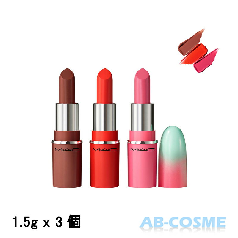 樂天商城 - マック MAC ミニ ラスターガラス リップスティック トリオ 1.5g x 3個【ミニサイズ】[ 口紅 ] ☆新入荷03 2026春