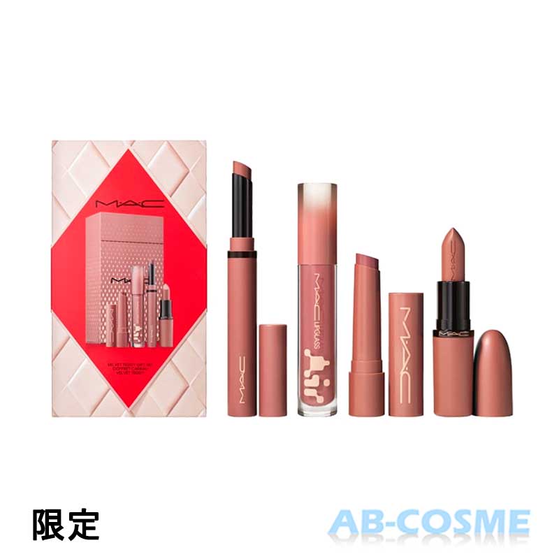 楽天市場】マック リップキットの通販