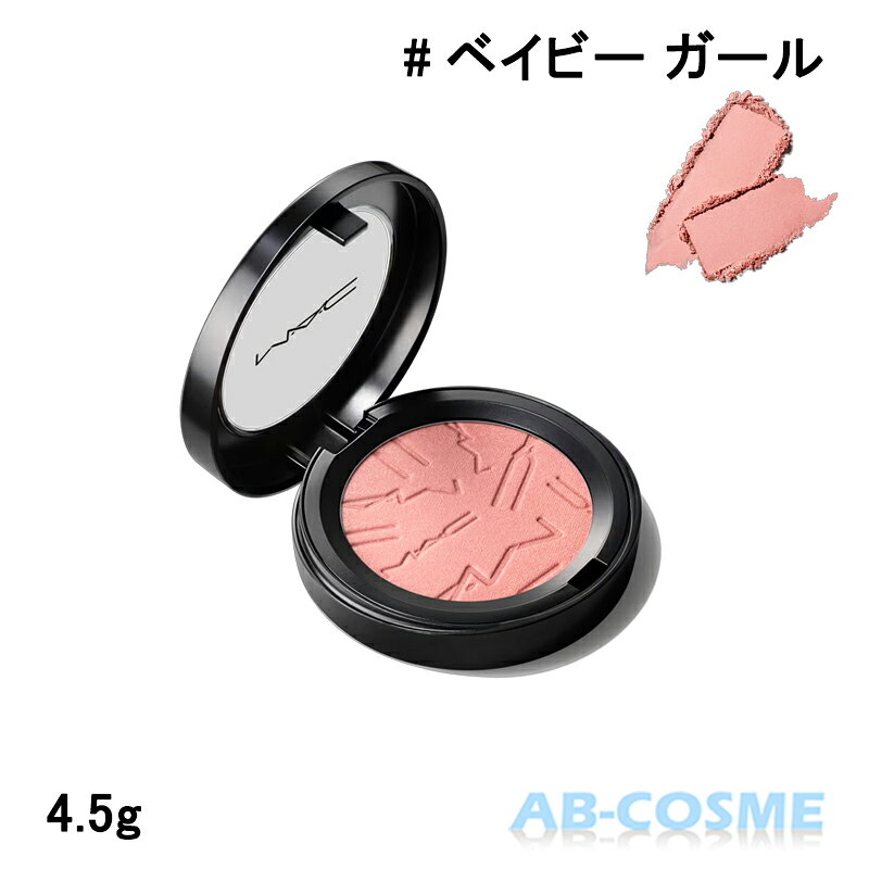 ITEM INFORMATIONブランドマック MAC商品名スキンフィニッシュ カラーストラック ブラッシュ #BABYGIRL ベイビー ガール 4.5g商品説明スタジオ発のクオリティを、日常へ。 発色で魅せるパウダーチークがリニューアル新登場。 進化した溶けこむ質感と洗練カラーで、頬から顔印象デザイン。洒落るのに、調和する#スタイルアップチーク＜商品について＞並行輸入品の為、国内の商品と成分・色味・パッケージが若干異なる場合がございます。商品の検品と同時にシールの貼り付け（外箱・本体）を行っている商品がございます。＜返品について＞輸送の都合上、外箱・容器などに傷やへこみ等がある場合がございます。外箱の潰れや傷みによる返品は受け付けておりません。(ただし、商品自体に不具合がある場合はこの限りではございません。）ご了承の上、ご購入くださいませ。＜画像について＞画像については実際のカラーとは若干異なる場合がございます。実際のカラーはお近くの店舗で確認下さいませ。入荷時期によりパッケージに変更がある場合がございます。予めご了承ください。容量4.5g備考ブラシで少量ずつ肌になじませます。#163S デュオ ファイバー ブラッシュ ブラシがオススメです。メーカーマックカテゴリーパウダーチーク原産国アメリカ区分化粧品広告文責株式会社SABBATH CORPORATION06-6567-1122注目キーワード化粧品 コスメ 美容 誕生日プレゼント 誕生日 プレゼント ギフト レディース 女性 女友達 母親 母 お母さん 彼女 祖母 妻 娘 義母 大人 20代 30代 40代 50代 60代 70代 贈り物 ご褒美 バレンタイン ホワイトデー 母の日ギフト 母の日プレゼント 母の日のプレゼント 母の日プレゼントギフト デパコス 2023 クリスマスコフレ コスメ福袋 福袋