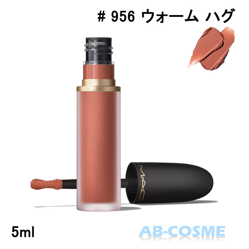 マック MAC パウダー キス リップ ＋ チーク ムース #956 WARM HUG ウォーム ハグ 5ml [ リキッドルージュ ] ☆新入荷02 2026春