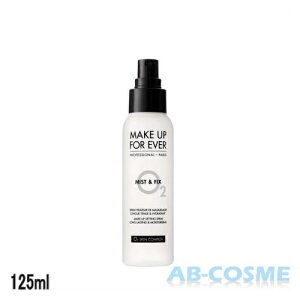 メイクアップフォーエバーMAKEUPFOREVERミスト&フィックス125ml