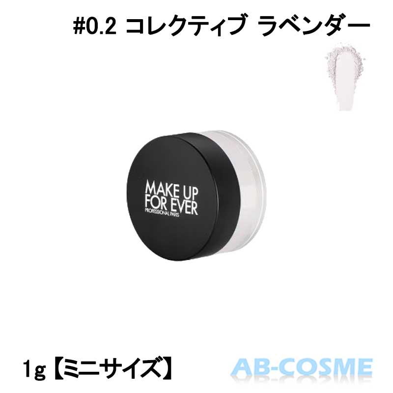 �ᥤ�����åץե������С� MAKE UP FOR EVER HD������ ���åƥ��󥰥ѥ����� #0.2 ���쥯�ƥ��� ��٥���� 1g�ڥߥ˥�������[ �롼����...