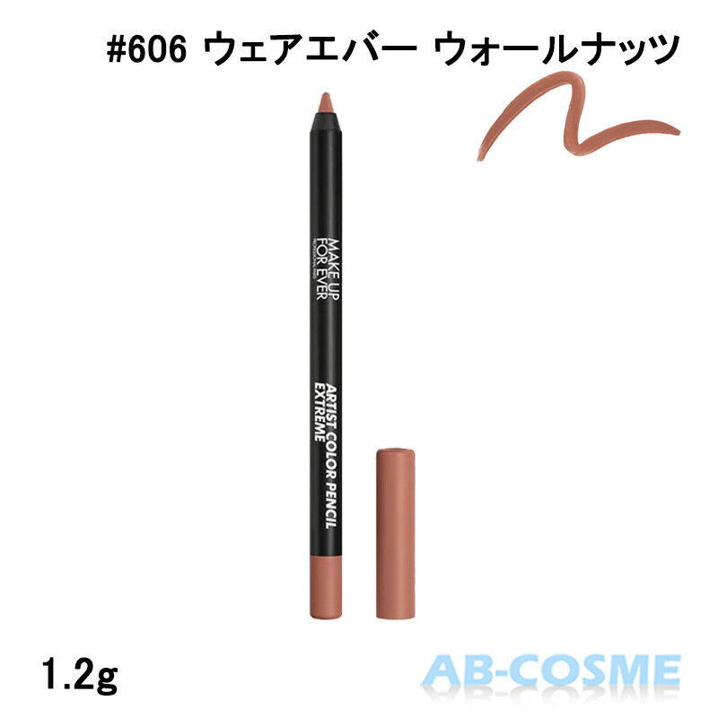 åץ饤ʡMAKEUPFOREVERƥȥ顼ڥ󥷥륨ȥ꡼#606Сʥå1.2g[åץ饤ʡ]04