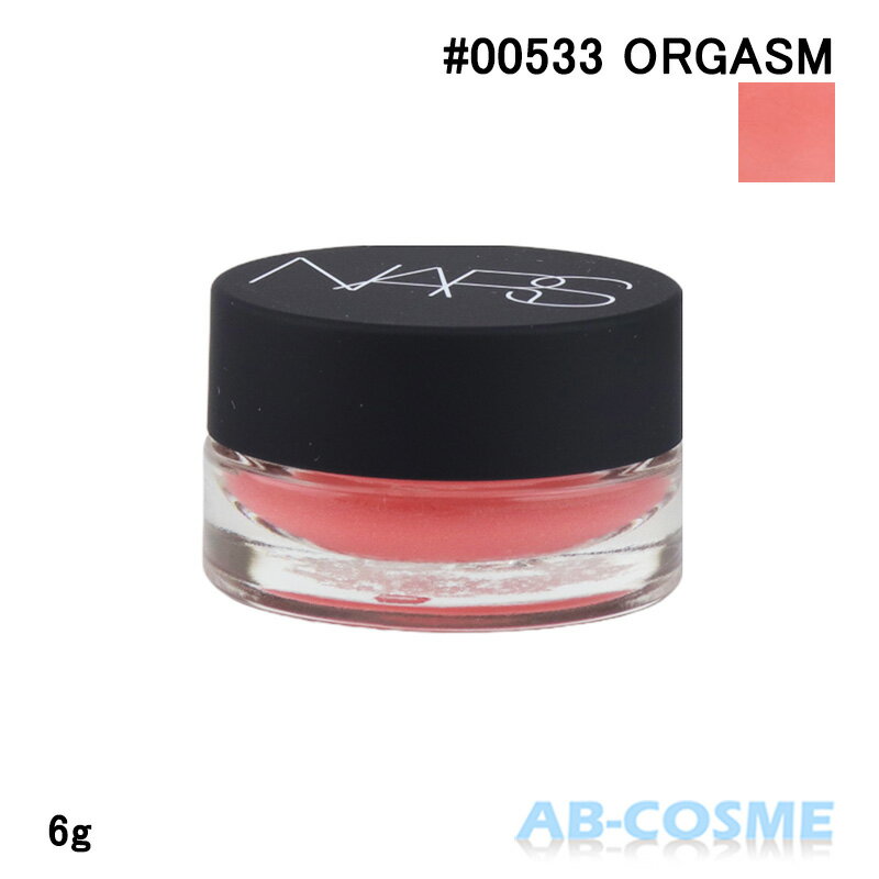 ナーズ NARS エアーマットブラッシュ #00533 ORGASM 6g[ ジェル・クリームチーク ]☆再入荷