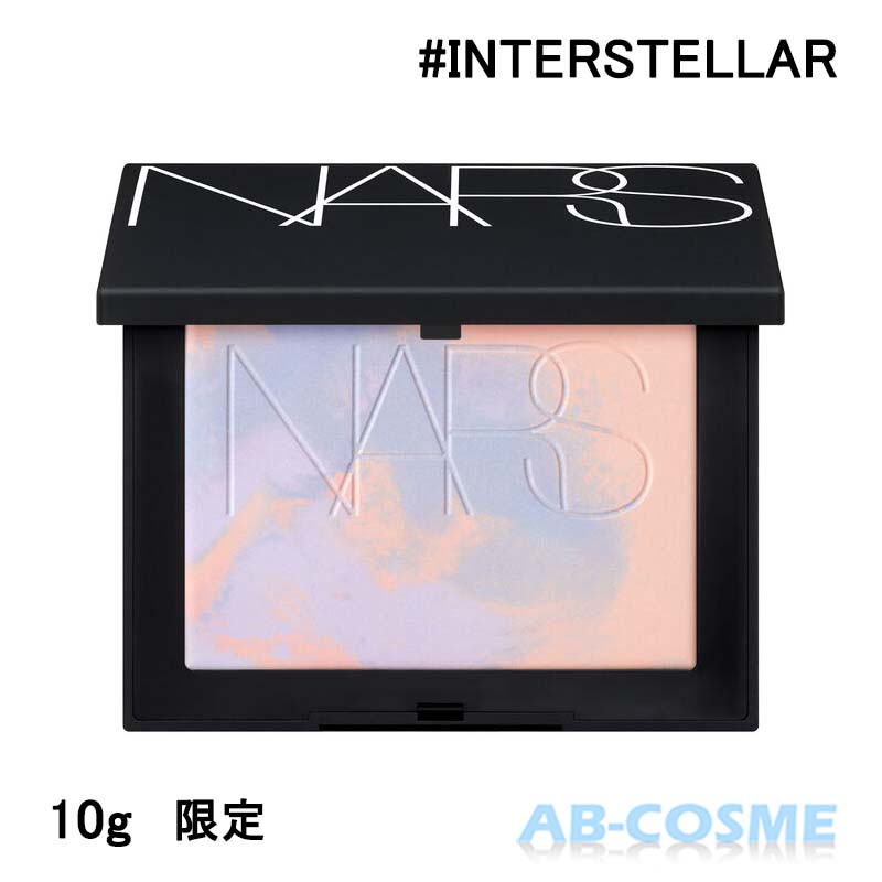 ナーズ NARSライトリフレクティング プリズマティックパウダー #03878 ラベンダーパステルカラーズ INTERSTELLAR 10g 限定[ フェイスパウダー ] ☆新入荷08のサムネイル