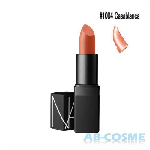 ナーズ NARS リップスティック #1004 Casablanca[ 口紅 ]