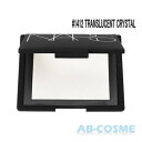 ナーズ NARS ライトリフレクティングセッティングパウダープレスト #1412 TRANSLUCENT CRYSTAL[ プレストパウダー ]