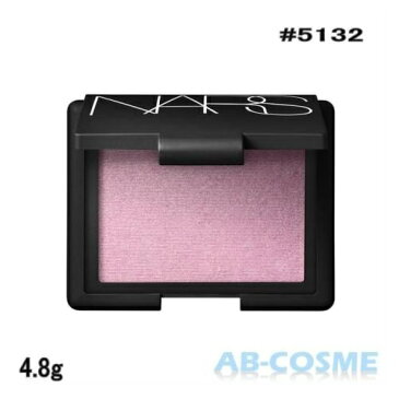 ナーズ NARS ハイライティングブラッシュパウダー #5132[ プレストパウダー ]☆新入荷04