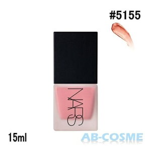 ナーズNARSリキッドブラッシュ#5155