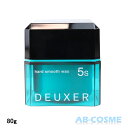 ナンバースリー NUMBER THREE デューサー ハード スムース ワックス 5S 80g [ スタイリング ]ヘアワックス メンズ レディース WAX スタイリング ヘアセット 美容室専売 美容室 美容院 サロン 専売 NO3 DEUXER hard smooth wax 5s ヘアケア