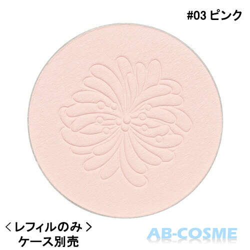 ポール ジョー Paul Joe プレストフェイスパウダー リフィル 03 ピンク Spf15 Pa 6gのレビュー クチコミとして参考になる投稿0枚 Roomclip ルームクリップ ポール ジョー Paul Joe プレストフェイスパウダー リフィル 03 ピンク Spf15 Pa 6gのレビュー クチコミとして参考になる投稿0枚 Roomclip ルームクリップ