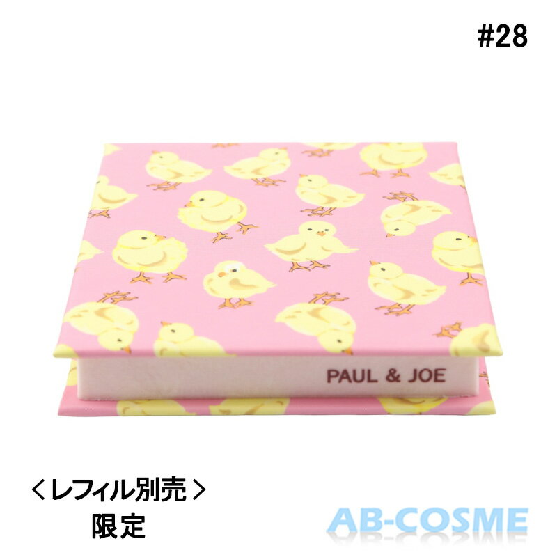 ポール＆ジョー PAUL&JOEコンパクト #0