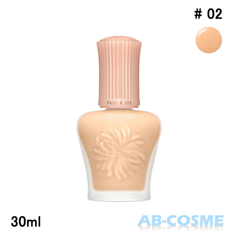 ꡦȢɡ ݡ硼 PAUL&JOE ⥤奢饤 ץ饤ޡ #02 SPF15/PA+ 30ml[ Ѳ ]