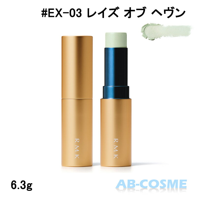 륨ॱ RMK ǥȥ顼ƥå #EX-03 쥤  إ 6.3g [  ] 11 ꥹޥե 2025