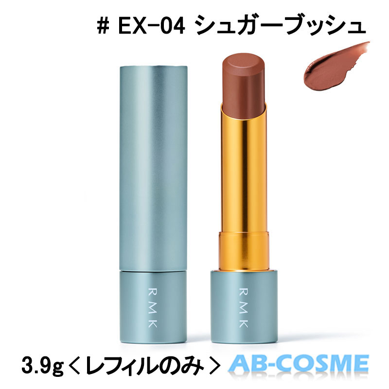 �����륨�ॱ�� RMK �٥�٥åȥ����� ��åץ��顼�ʥ�ե���� # EX-04 ���奬���֥å��� 3.9g ����[ ��å� ] ��������11 ���ꥹ�ޥ�����...