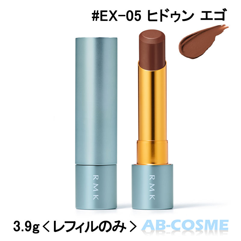 �����륨�ॱ�� RMK �٥�٥åȥ����� ��åץ��顼�ʥ�ե���� #EX-05 �ҥɥ��� ���� 3.9g ����[ ��å� ] ��������11 ���ꥹ�ޥ����ե� ...