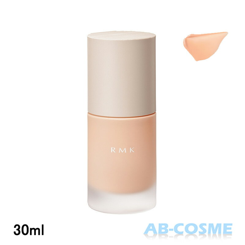 륨ॱ RMKߥʥ ᥤåץ١ SPF22/PA++ 30ml[ Ѳ ]