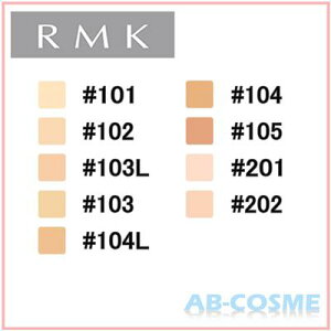RMKアールエムケーUVパウダーファンデーション<レフィル>