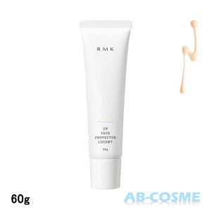 RMK アールエムケー UVフェイスプロテクタールーセント SPF35/PA++++ 60g[ 日焼け止め(顔用) ]