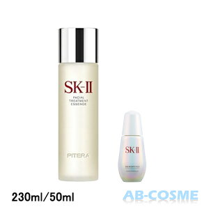 SK-II SK2 SK-2 エスケーツー フェイシャルトリートメントエッセンス 230ml+ジェノプティクスオーラエッセンス 50ml [ スキンケアセット ]